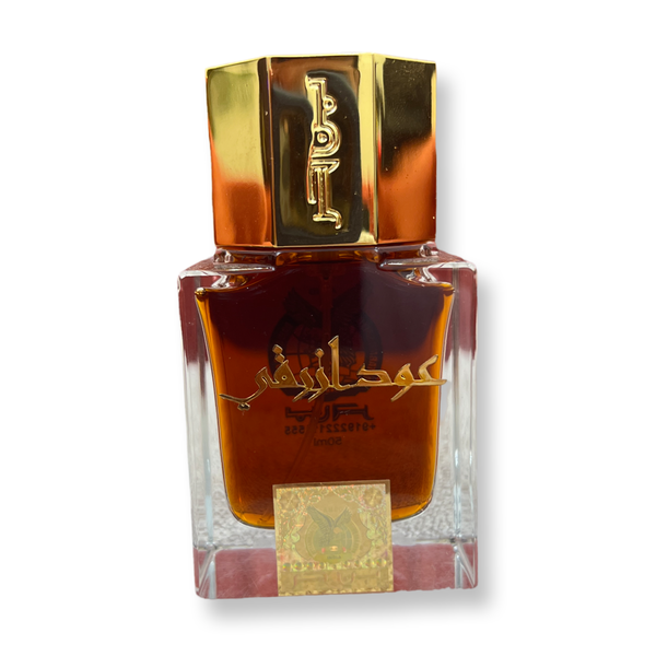 عطر عود ازرقي من بن حر